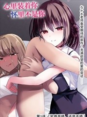 恶女的定义