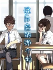 我的管家是吸血鬼