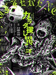 夜行绅士