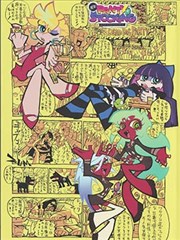 异香